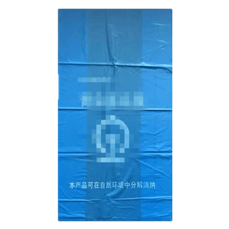 京列 环保蓝色垃圾袋 96cm*100cm 1000个 袋图片
