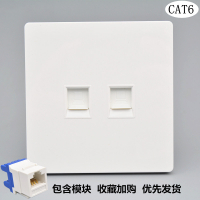 双口六类闪电客网络电脑插座86型二位千兆网络模块2个CAT6网线插口面板