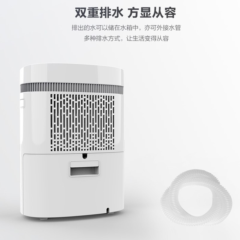 海尔(Haier)除湿机 CF40-N800家用静音抽湿机吸湿器空气干燥 日除湿40升