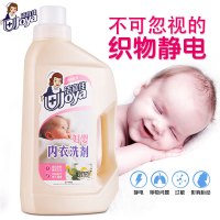 洁宜佳 孕妇内衣洗衣液 660g*2瓶装+羊毛衫缩水还原 2瓶 贴身衣物抑菌婴儿宝宝手洗专用儿童内衣女士内裤文胸除菌