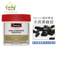 Swisse 蜂胶 软胶囊 黑蜂胶 胶囊 2000mg 210粒 1瓶装 高浓度超浓缩 澳洲进口