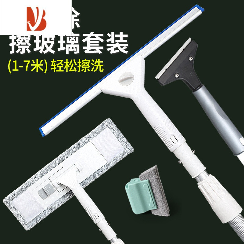 三维工匠擦玻璃器家用玻璃刮水器高层楼洗窗户窗外搽檫刷清洁工具伸缩杆