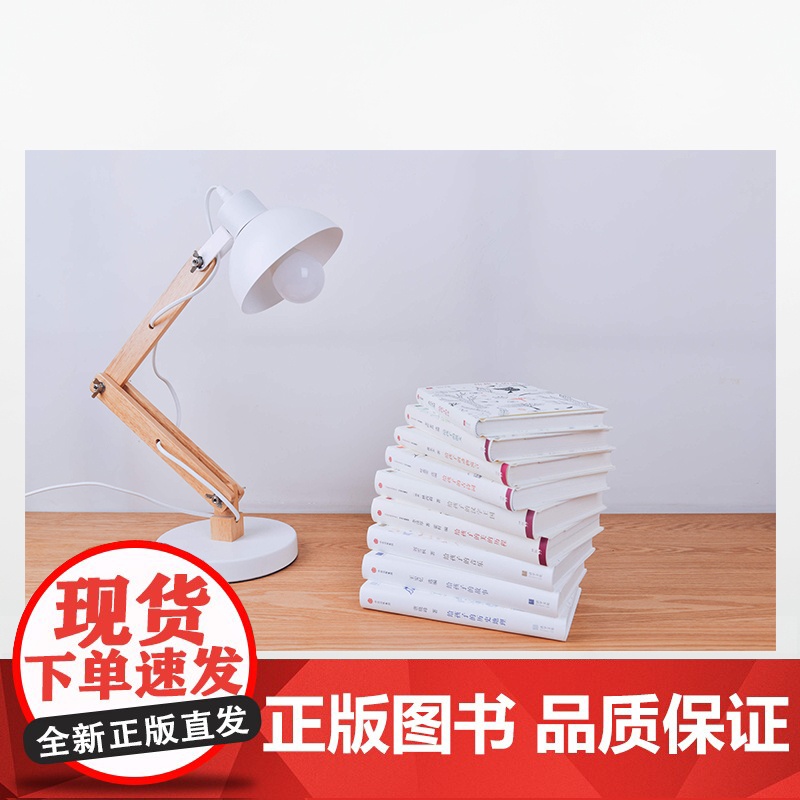 [11-15岁]给孩子的历史地理 唐晓峰著 给孩子系列 北岛主编,让孩子在历史中认识华夏大地 入围文津奖 中信出版社童书高清大图