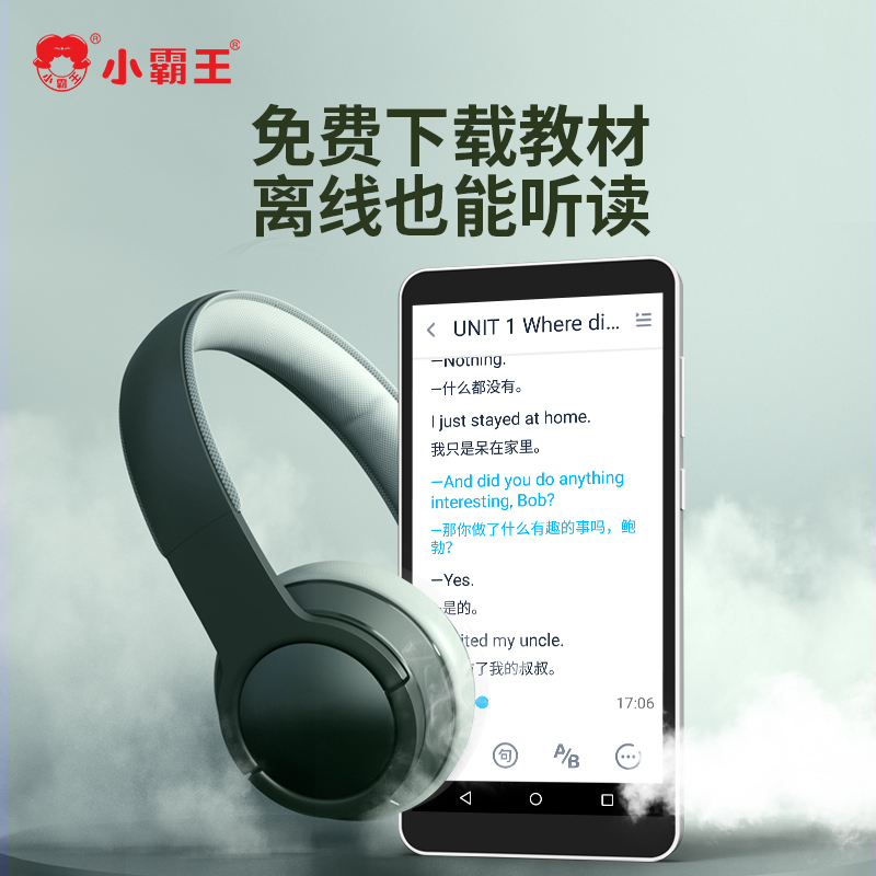 小霸王c6 口袋学习机+64G内存卡 英语学习神器小学至高中课本同步点读复读学生听力宝 磨耳朵家教机高清大图