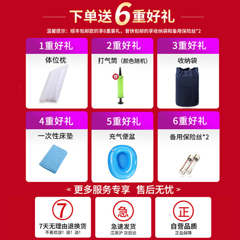 爱护佳防褥疮床垫医用防褥疮气垫床单人充气床垫老人瘫痪病人卧床翻身护理家用儿童成人通用
