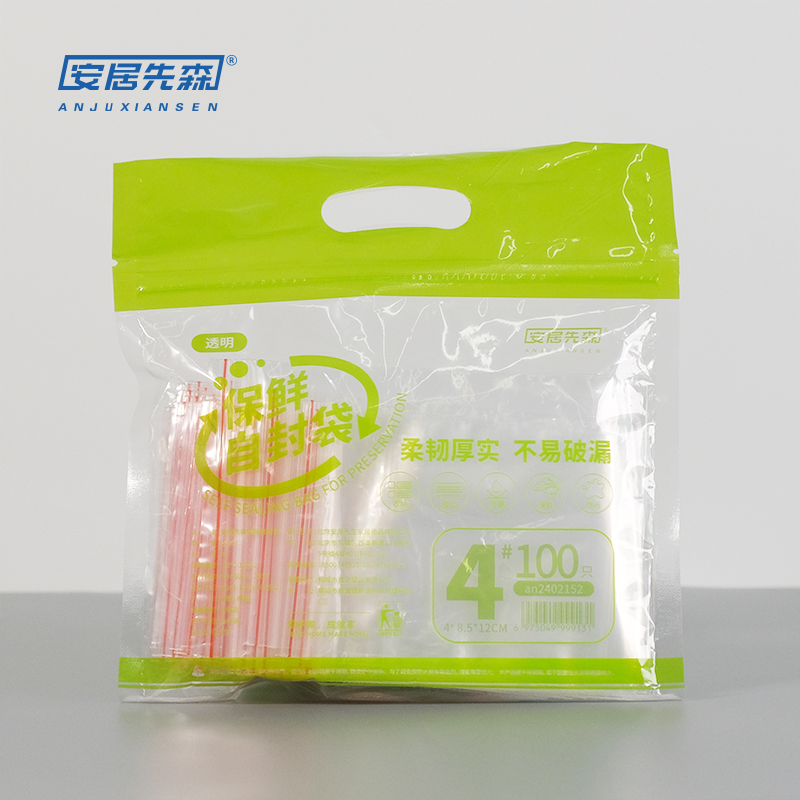 安居先森 4* 8.5*12cm 100只/包 自封袋塑料密封袋 100.00 个/包 (计价单位:包) 透明高清大图