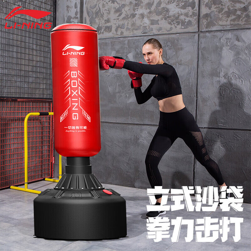 李宁746拳击沙袋盘不倒翁健身器材拳击手套专用沙包视频