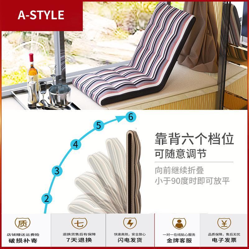 苏宁放心购懒人沙发榻榻米单人日式可折叠飘窗无腿坐垫椅子宿舍床上靠背座椅A-STYLE家具图片