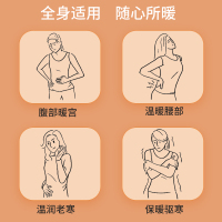 苏宁宜品多用途自发热暖贴20片暖宝宝贴暖身贴保暖防寒保暖贴持久发热非艾草暖贴暖腰帖关节暖贴暖宫发热贴