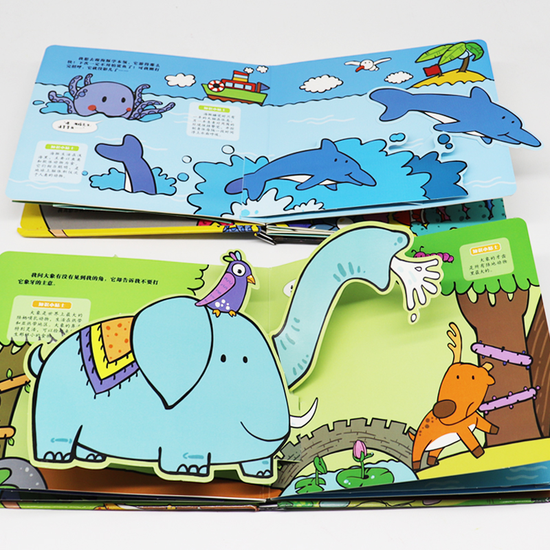 [醉染正版]神奇生命再生百科儿童3d立体书 好好玩情景认知0-1-2-3岁婴幼儿绘本启蒙益智早教撕不烂玩具书一两三岁宝宝高清大图