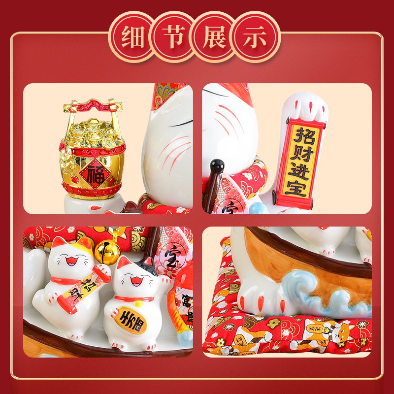 摇手猫摆件开业大号陶瓷发财猫家居客厅店铺收银台创意礼品 三维工匠 限50个[20CM高]9寸黄金万两◤68◥猫高清大图