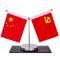 车载国旗小红旗汽车摆件五星红旗党旗车内装饰用品摆件办公桌红旗