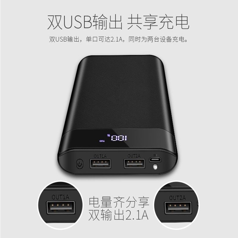 大容量充电宝20000毫安oppo5苹果vivo3华为8手机1通用2万移动电源