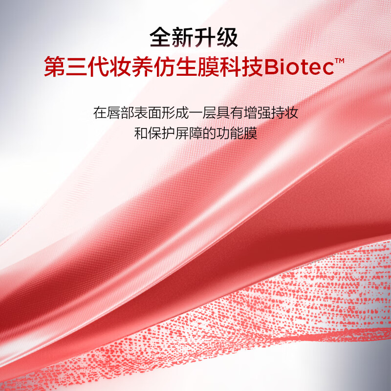 完美日记(PERFECT DIARY)口红721千金芭乐(单位:支)高清大图