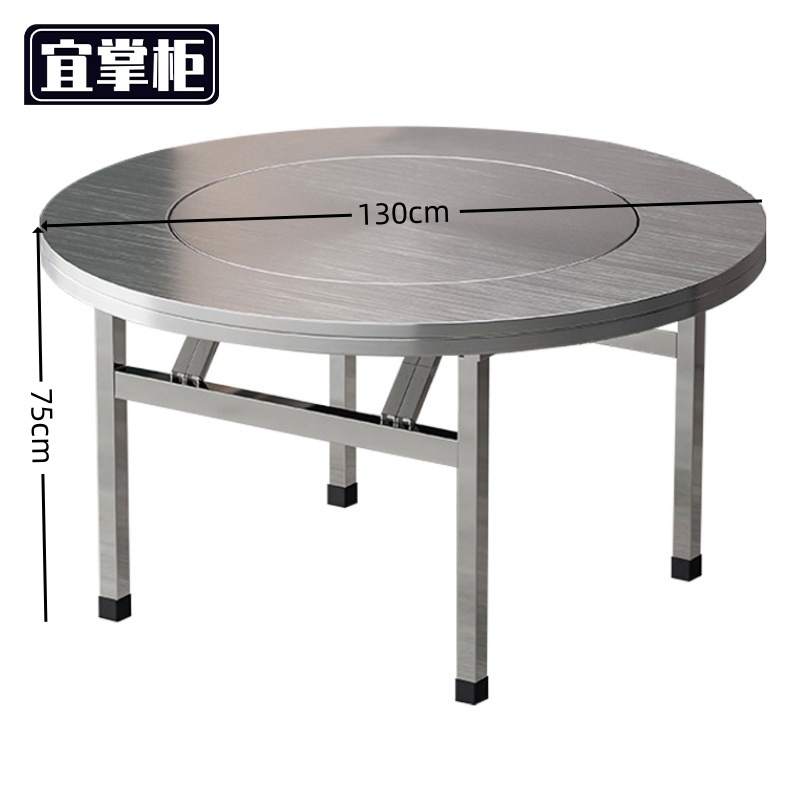 宜掌柜 不锈钢圆餐桌 130cm 张高清大图