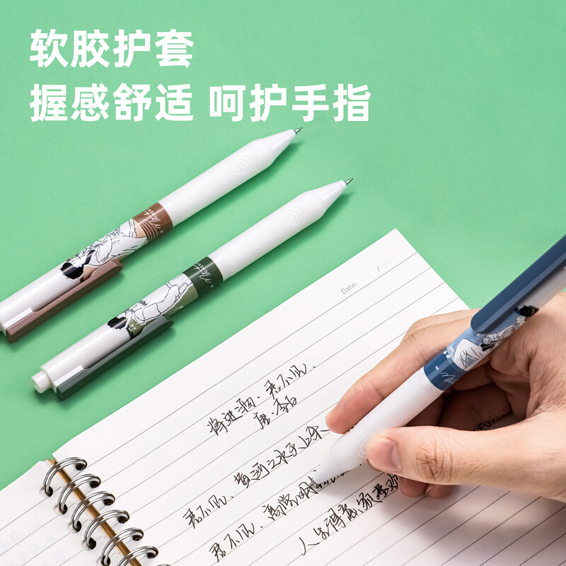 得力(deli)33758源源得力限定记忆按动中性笔签字笔 学生办公笔 0.38mm加强型针管 3支/盒黑色