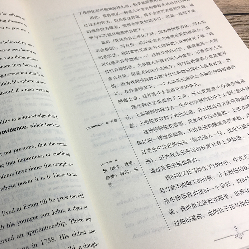 [正版]富兰克林自传中英文双语版富兰克林原著英汉对照经典世界名著外国文学长篇小说英文版原版英语读物初中高中生课外阅读书高清大图
