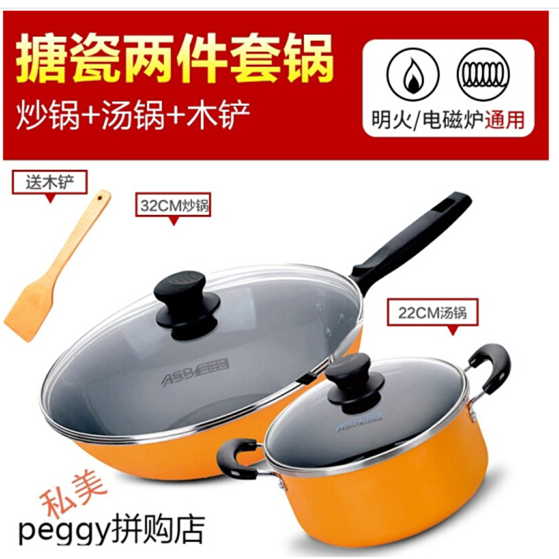 电磁炉AI-F2025E(TG爱仕达 LHX 常规款 B2B商品 200个起订