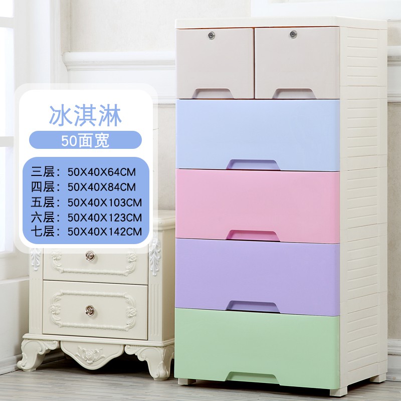 收纳柜抽屉式宝宝衣柜组合塑料柜子婴儿童储物衣橱箱五斗鞋柜收纳柜 三维工匠高清大图