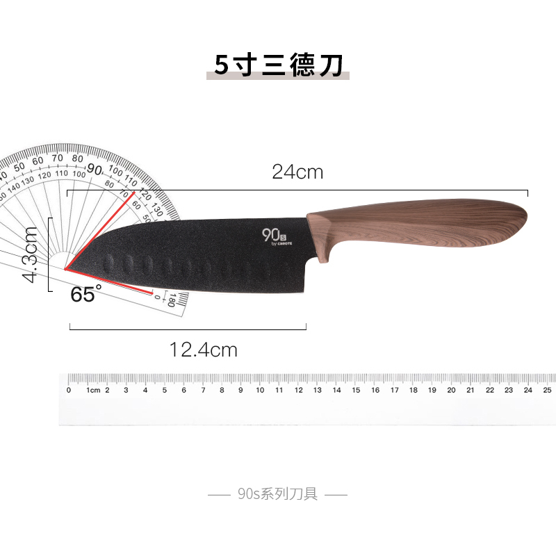 [新品]Carote菜刀家用厨房不锈钢锋利切片肉厨师专用 5英寸三德刀