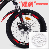 凤凰儿童自行车18寸20寸22寸男孩女孩中小学生车6-10-12岁小孩单车变速山地车赛车