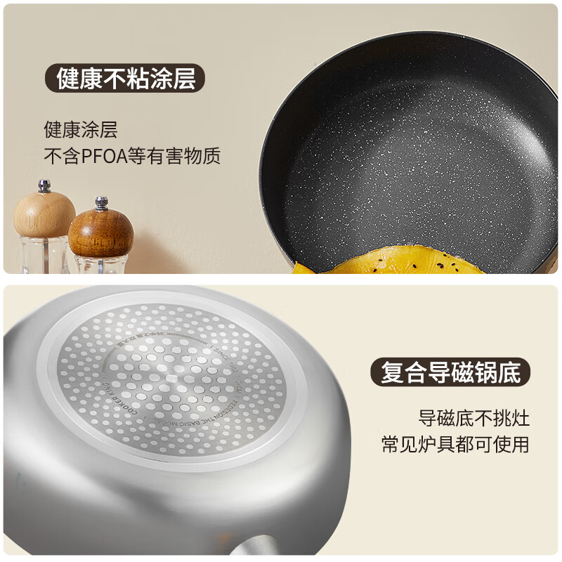 炊大皇(COOKER KING)YJ26JG锅具26cm(单位:个)高清大图