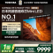 东芝(TOSHIBA)东芝电视小芝士85Z600QF PRO 音画双芯Mini LED DeepSeek AI电视4K