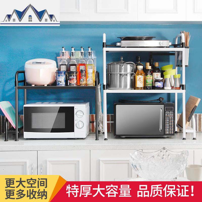 多功能厨房置物架微波炉收纳架用品烤箱架2层调料储物架 三维工匠高清大图