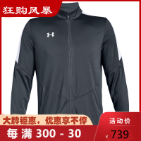 安德玛Under Armour男士Team Team Rival Knit 夹克短外套