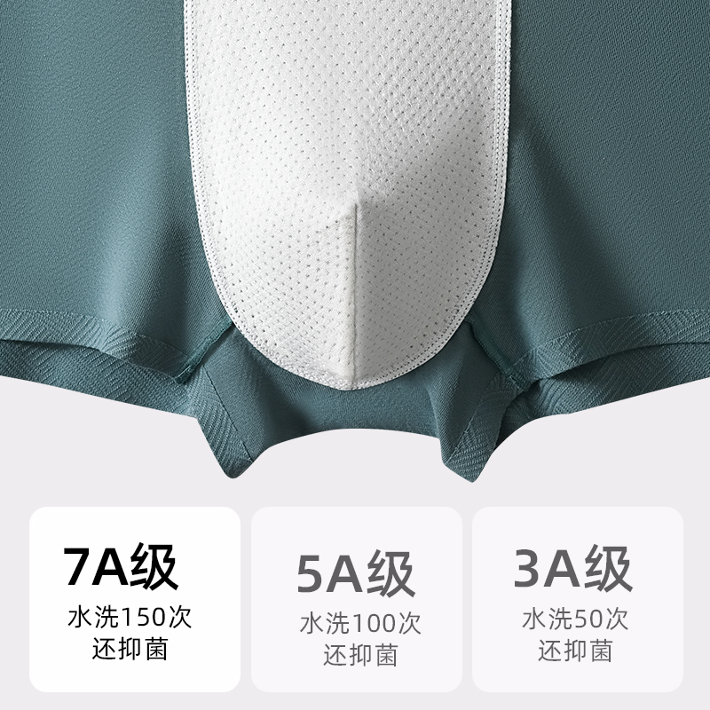 啄木鸟男士内裤男生纯棉四角裤头抗菌舒适透气青少年男式平角短舒高清大图