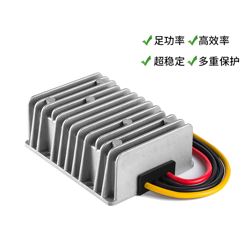 3M 导克兰 降伏转换电料配件36/48V转12V 20A 外接保险 240W高清大图