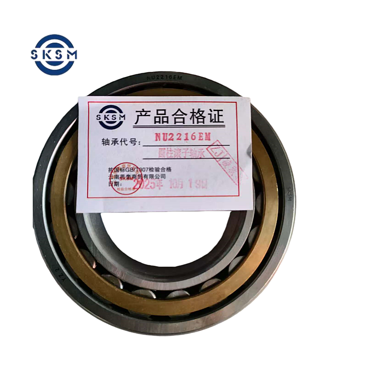 SKSM圆柱滚子轴承NU2216EM高清大图