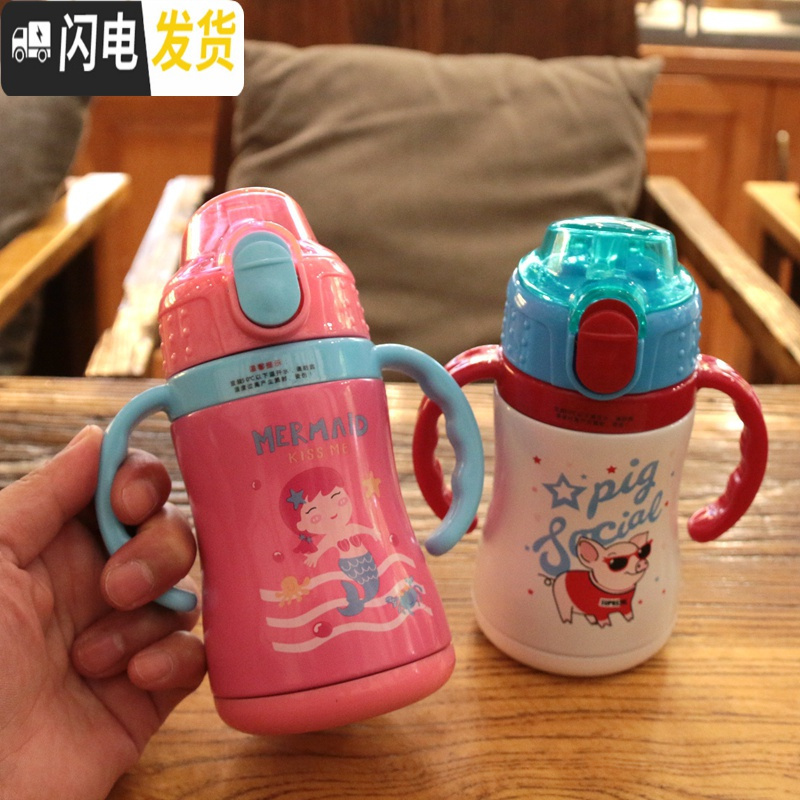 三维工匠幼儿园吸管杯带吸管背带两用可爱水杯卡通户外儿童保温杯随手水杯 蓝色小象/400/背带款送手柄