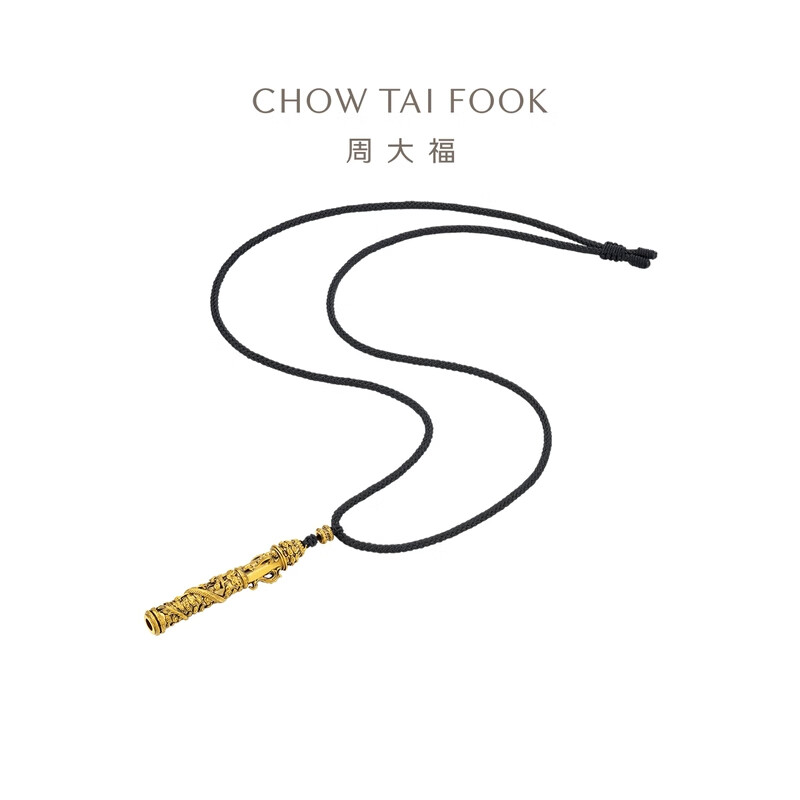 周大福X黑神话 称心如意如意金箍棒足金黄金吊坠R37306高清大图