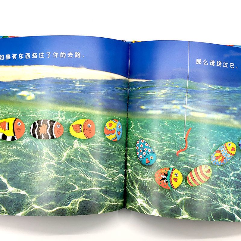独一无二的你绘本精装硬壳儿童图画书幼儿园启蒙早教认知漫画故事 优质胶装[软面] 独一无二的你