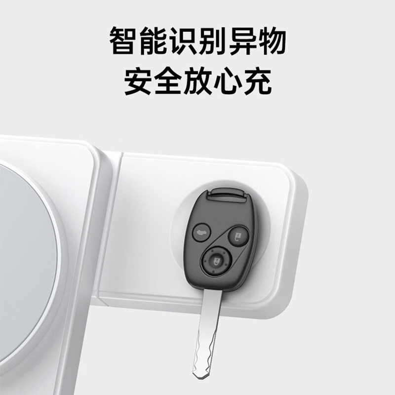 W&P无线充电器磁吸三合一白色可折叠设计便携出行M31高清大图