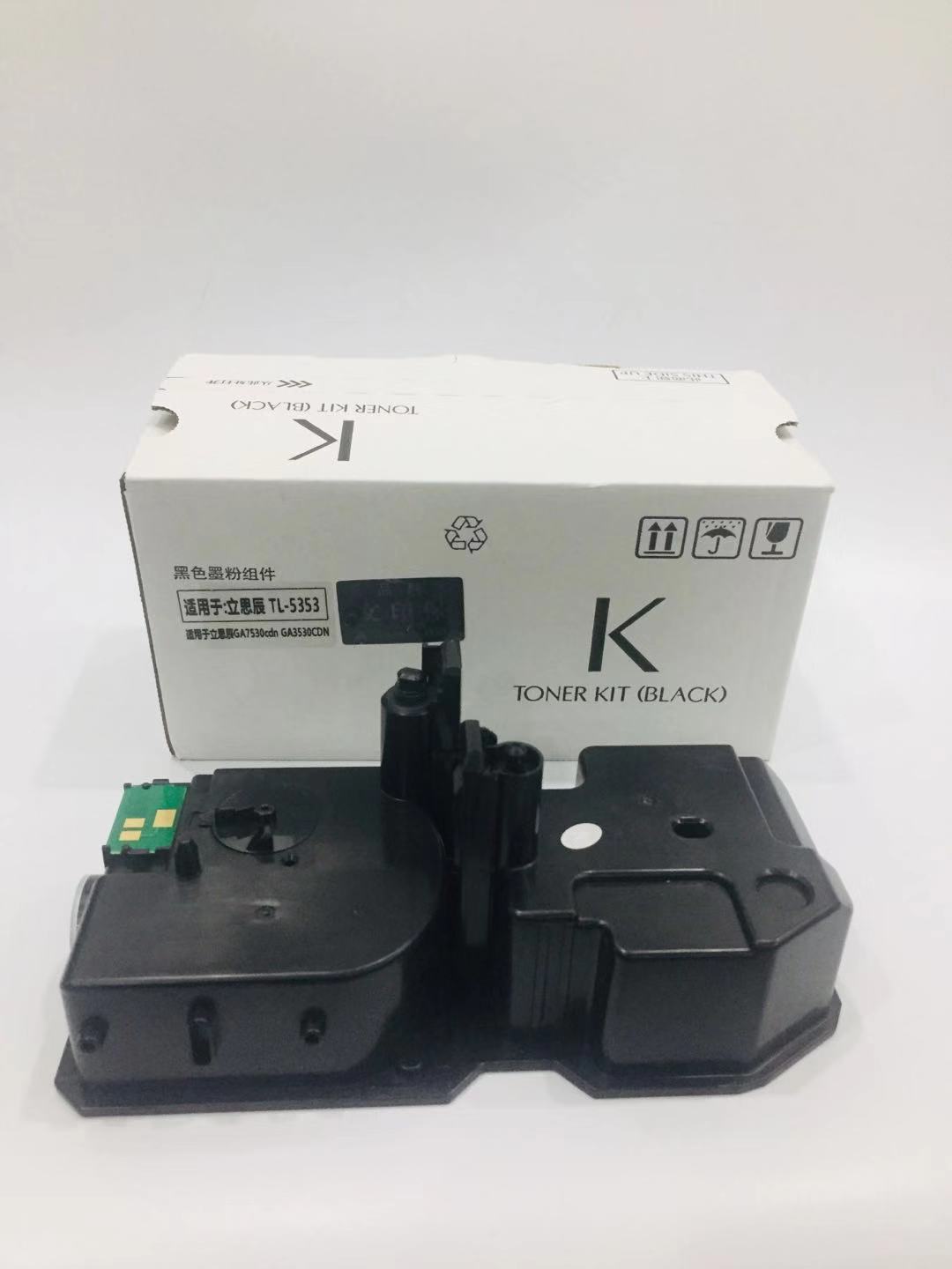 文印保TL-5353黑色粉盒(原装粉分装) 适用于GA7530cdn/GA3530cdn高清大图