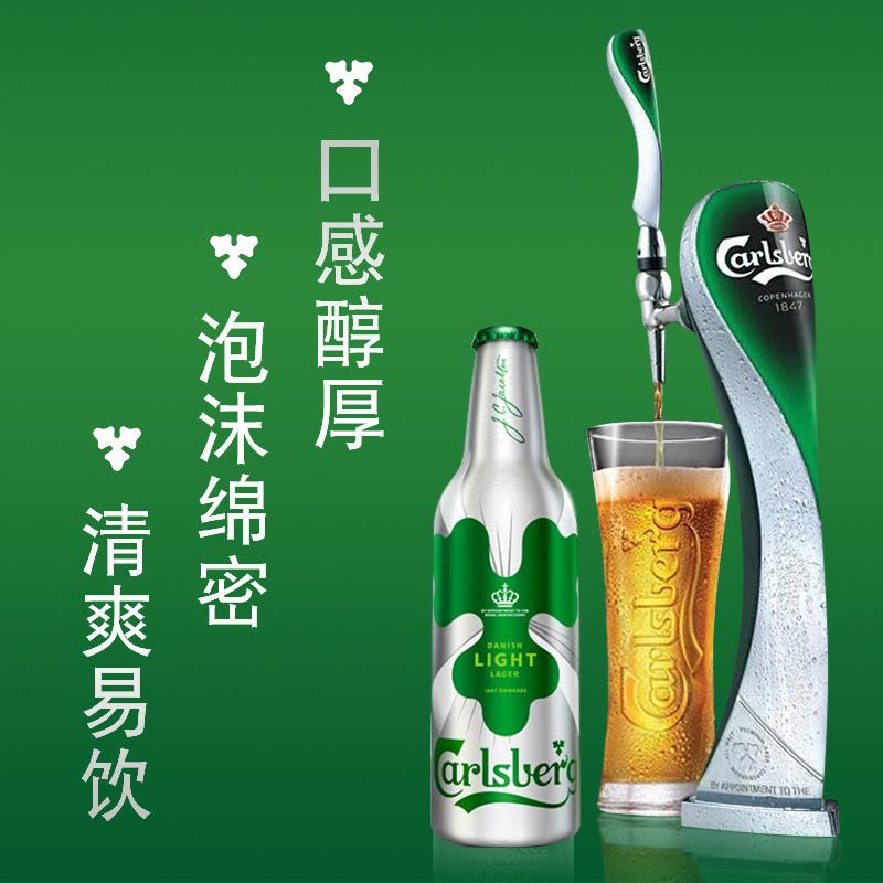 嘉士伯啤酒Carlsberg特醇嘉士伯小麦精酿啤酒355ml*6瓶铝瓶新品装图片