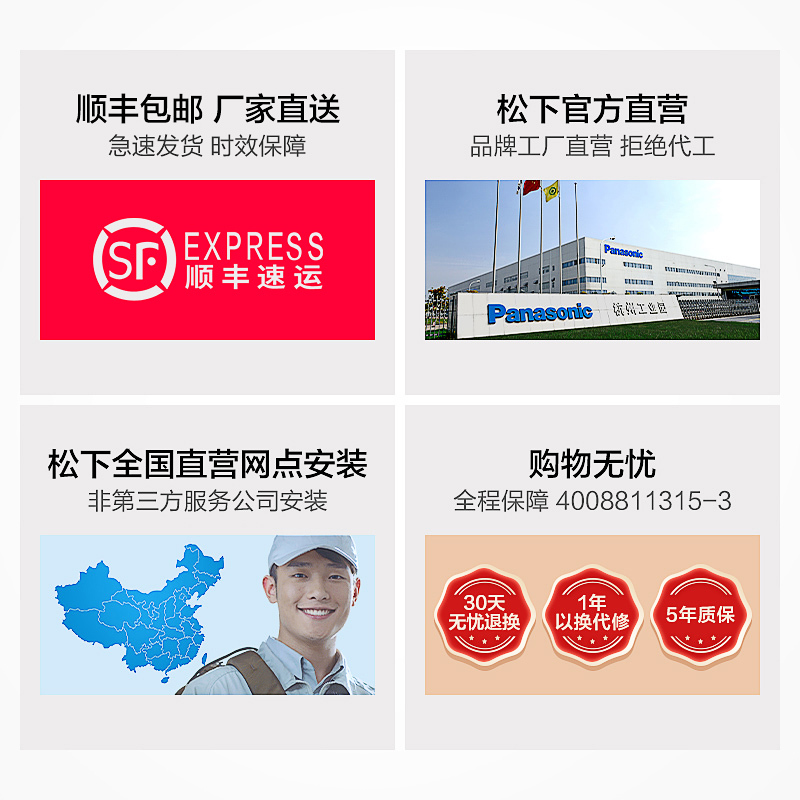 松下智能马桶盖板除臭按摩日本即热式冲洗烘干坐便器座圈D型PK30D
