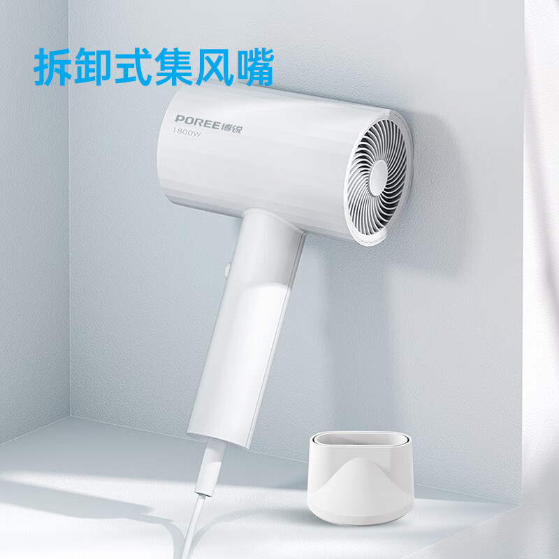 飞科博锐电吹风机家用大功率吹风筒 象牙白PH1627高清大图