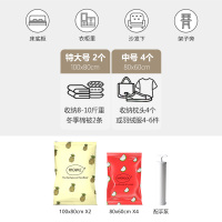 收纳博士菠萝2特大4中1手泵加厚抽气真空压缩袋装棉被衣物收纳被子收纳整理袋