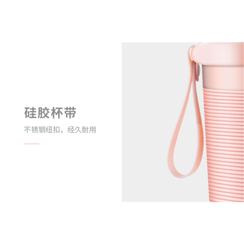 时尚便携榨汁机