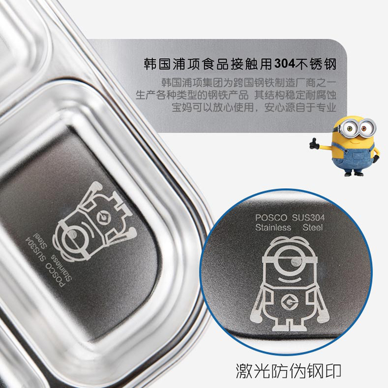 家柏饰(CORATED)茶具中小学生饭盒不锈钢分格儿童午餐盒带盖成人四格防烫餐盘 冬己新款+碗+餐垫送餐具+包高清大图