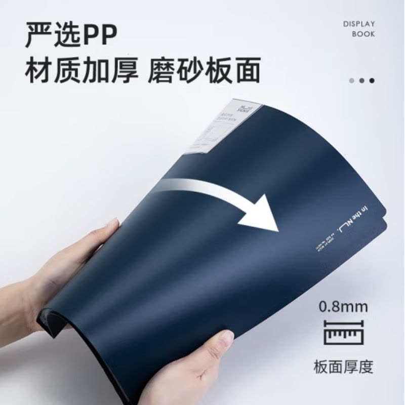 得力纽赛(NUSIGN)编码资料册A4/40页 彩色文件收纳册带页码活页插袋文件夹办公学生用品 海蓝NS191图片