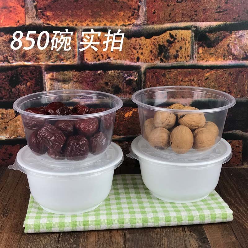 一次性碗批发环保透明塑料圆形胶碗快餐饭盒糖水粥外卖打包汤碗 360透明碗单独/50只