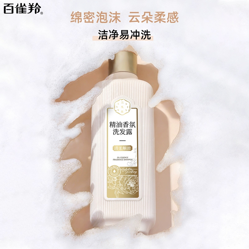 百雀羚三生花精油香氛清柔顺滑洗发露800ml 柔顺留香