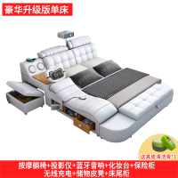 佐特家具 床真皮床榻榻米床 现代简约卧室家具智能按摩投影仪双人实木床