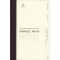 醉染图书历史研究法二种合刊9787532590001