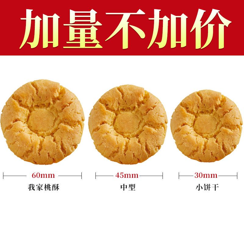 博多客 肉松蛋黄 西式糕点 1000g