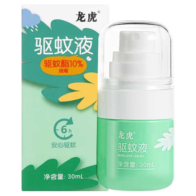 龙虎驱蚊花露水喷雾 驱蚊液30ml
